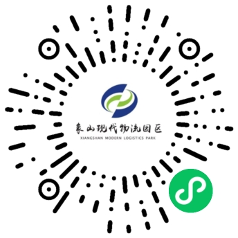 货物通