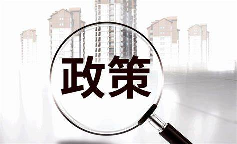 象山设立AIC链主并购型股权投资基金