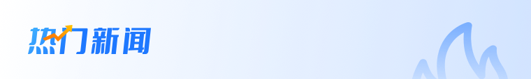对外贸易