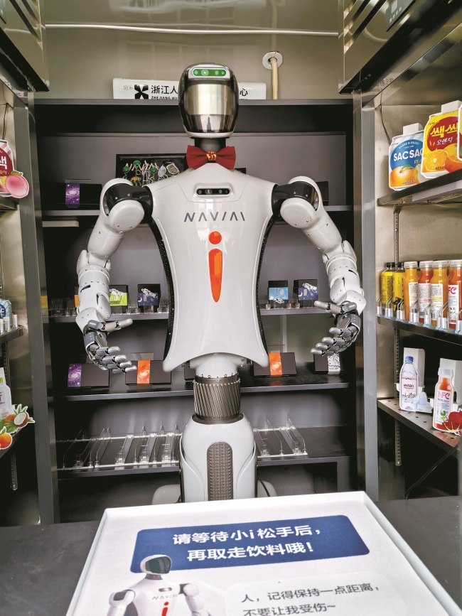 服务国际科技创新中心，宁波打造“关键支点”