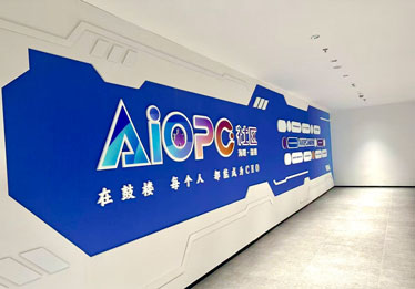 海曙鼓楼AiOPC社区