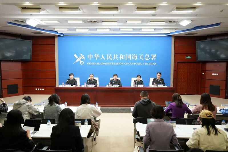 海关总署举行新闻发布会解读促进综合保税区扩能提质若干措施