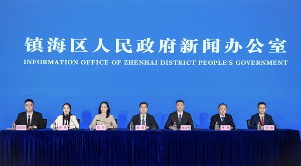 镇海2026年“8+4”经济政策发布：制定41项政策举措，安排区级资金超40亿元